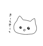 かまってほしいねこちゃん（個別スタンプ：1）