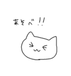 かまってほしいねこちゃん（個別スタンプ：4）