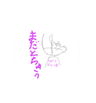 うぇーい！こばスタ（個別スタンプ：8）
