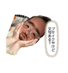 真輝くーん（個別スタンプ：14）