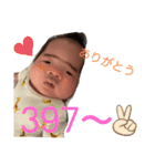 真輝くーん（個別スタンプ：19）