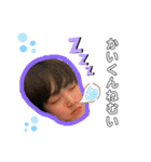 かいくんとルル（個別スタンプ：3）