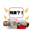 双子のしずくとつむぎ（個別スタンプ：14）