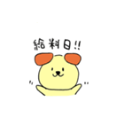 いぬすたんぷ。4（個別スタンプ：12）
