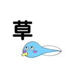 ばぶみじゃくし（個別スタンプ：1）