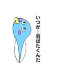 ばぶみじゃくし（個別スタンプ：8）