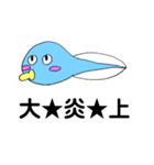 ばぶみじゃくし（個別スタンプ：10）