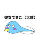 ばぶみじゃくし（個別スタンプ：13）
