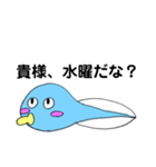 ばぶみじゃくし（個別スタンプ：14）
