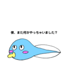 ばぶみじゃくし（個別スタンプ：16）