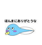 ばぶみじゃくし（個別スタンプ：17）