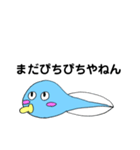 ばぶみじゃくし（個別スタンプ：20）