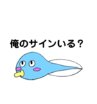 ばぶみじゃくし（個別スタンプ：21）