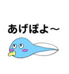ばぶみじゃくし（個別スタンプ：22）
