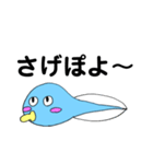 ばぶみじゃくし（個別スタンプ：23）