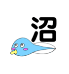 ばぶみじゃくし（個別スタンプ：24）
