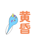 ばぶみじゃくし（個別スタンプ：25）