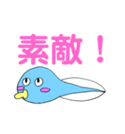 ばぶみじゃくし（個別スタンプ：29）