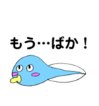 ばぶみじゃくし（個別スタンプ：32）
