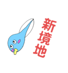 ばぶみじゃくし（個別スタンプ：36）