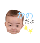 みやざわさんちの3きょうだい（個別スタンプ：22）