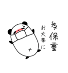 パンダちゃんの簡体字中国語と日本語（個別スタンプ：35）