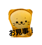 しろたん名言（個別スタンプ：7）