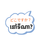 クマエスタンプ（質問）（個別スタンプ：2）