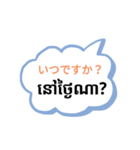 クマエスタンプ（質問）（個別スタンプ：3）