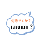 クマエスタンプ（質問）（個別スタンプ：4）