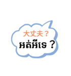 クマエスタンプ（質問）（個別スタンプ：5）