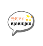 クマエスタンプ（質問）（個別スタンプ：6）