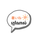 クマエスタンプ（質問）（個別スタンプ：12）