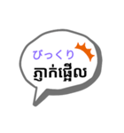 クマエスタンプ（質問）（個別スタンプ：14）