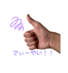 よく喋る Good（第2弾）（個別スタンプ：4）