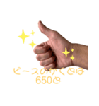 よく喋る Good（第2弾）（個別スタンプ：6）