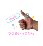よく喋る Good（第2弾）（個別スタンプ：13）