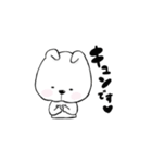 大福ちゃんの日々2（個別スタンプ：6）