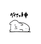 大福ちゃんの日々2（個別スタンプ：7）