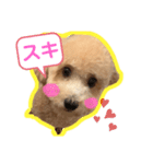 ウピ 第2弾（個別スタンプ：3）