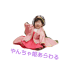 笑玲奈様（個別スタンプ：4）