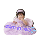 笑玲奈様（個別スタンプ：6）