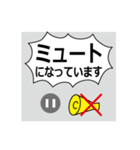 リモート・テレワークトラブル（ちびまる）（個別スタンプ：9）