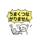 リモート・テレワークトラブル（ちびまる）（個別スタンプ：17）