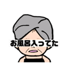 どこか気持ち悪いスタンプ（個別スタンプ：14）
