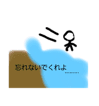 ださかっこいい棒人間（個別スタンプ：1）