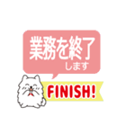 リモート・テレワーク あいさつ編（ポメ）（個別スタンプ：9）