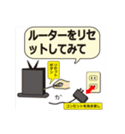 リモート・テレワーク トラブル編（ポメ）（個別スタンプ：25）