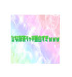 ひな抹茶リッチ迷言スタンプ（個別スタンプ：8）