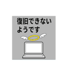 リモート・テレワーク（男性A）（個別スタンプ：29）